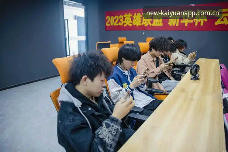 开元app电竞赔率 开元官方版本使用指南:从注册到电竞赔率走势图查看完整教程