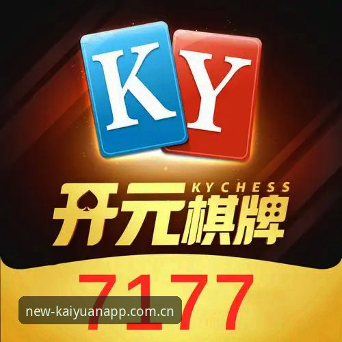 开元app安全吗下载不了怎么办 开元官方版本安全性深度解析:下载受阻的全面排查与解决方案