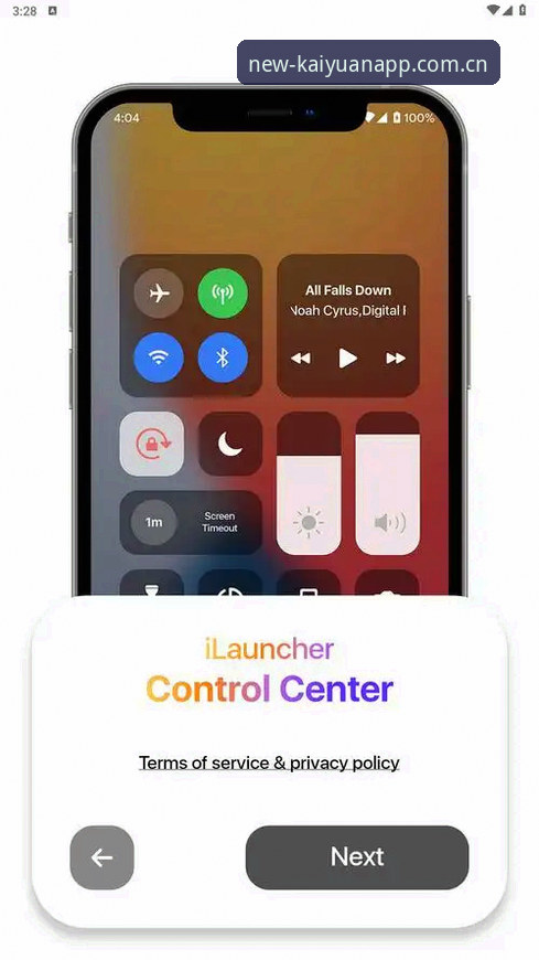 开元app电脑版 开元官方版本v2.1.1功能详解:电脑版安装与使用指南